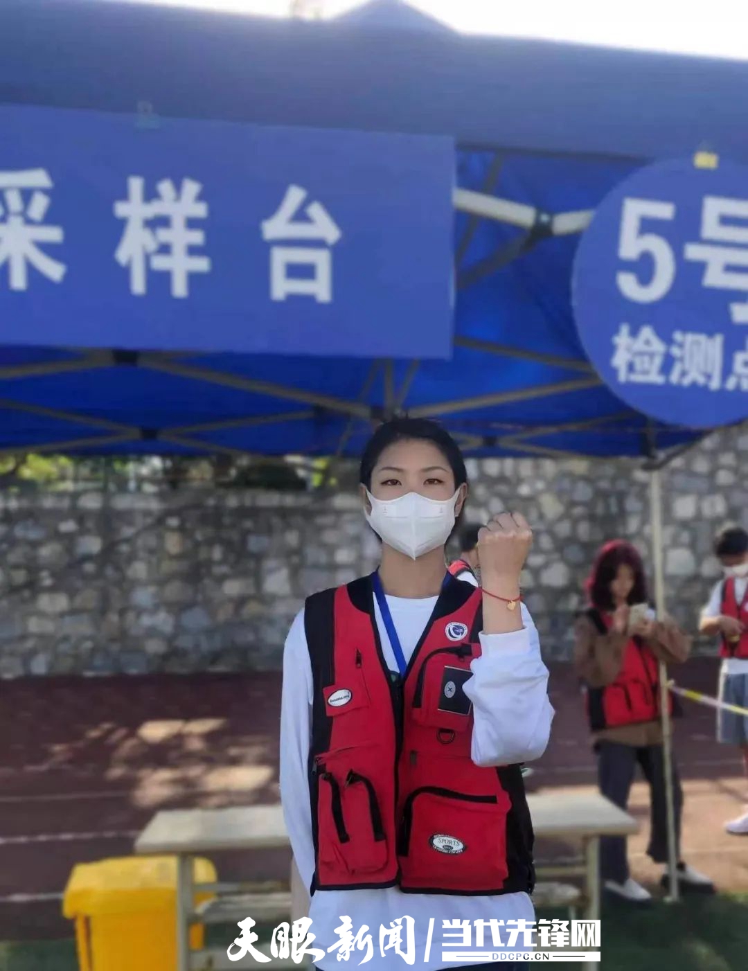 张新岚.jpg