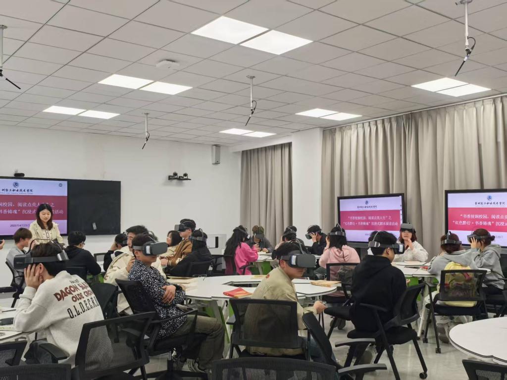 星火读书会：马克思主义教学部开展“红色黔行·书香铸魂”沉浸式剧本阅读活动
