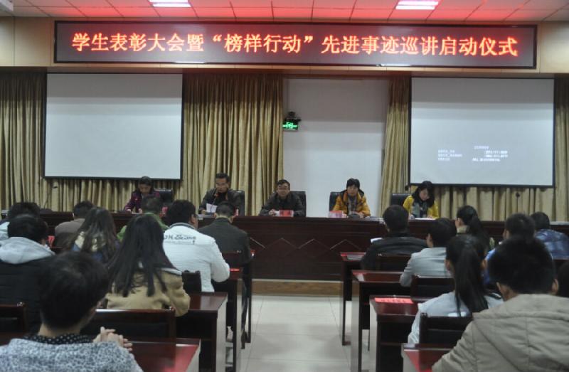学生颁奖.jpg