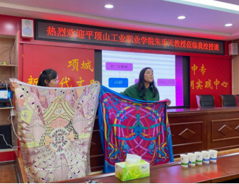 项城中专举行“服装形象设计”专家讲座