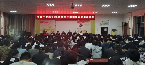 我校组织学生参加“青骄第二课堂” 禁毒知识竞赛