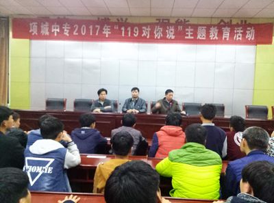 华球组织学生观看“119对你说”微电影