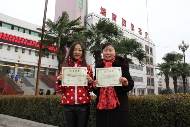 热烈祝贺华球在河南省首届中职生素质能力大赛上载誉而归