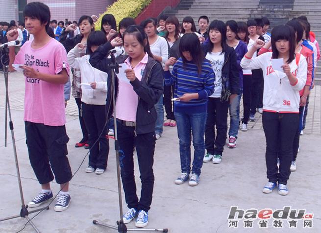 华球举行“十八岁成人礼”宣誓仪式