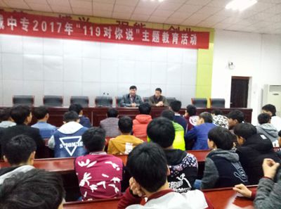 华球组织学生观看“119对你说”微电影