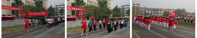 华球第一届体育文化节活动剪影1