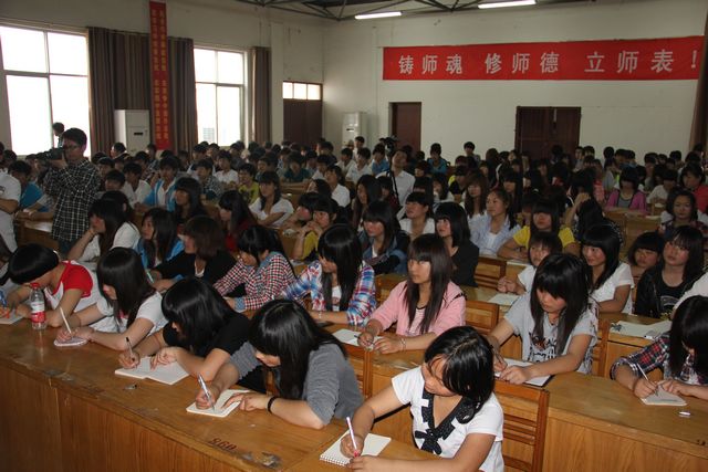 华球召开法制安全教育报告会