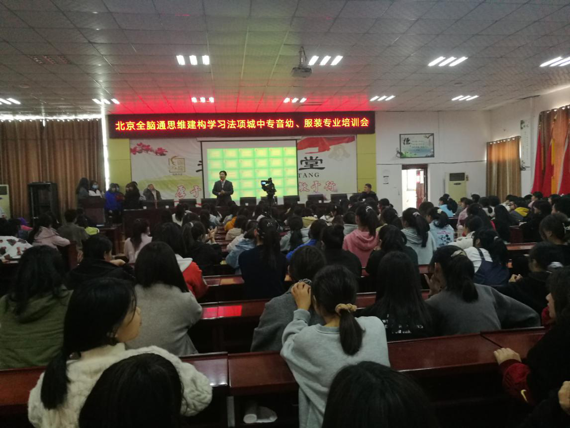 建构思维方法  提高记忆能力