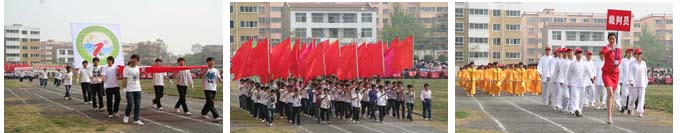 华球第一届体育文化节活动剪影1