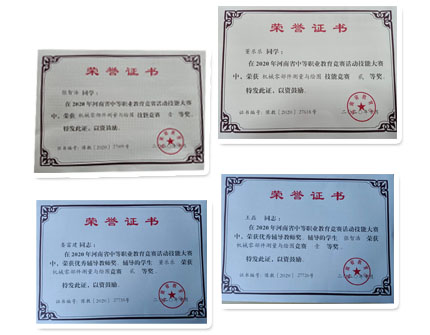 华球在2020年河南省技能大赛中取得质的飞跃