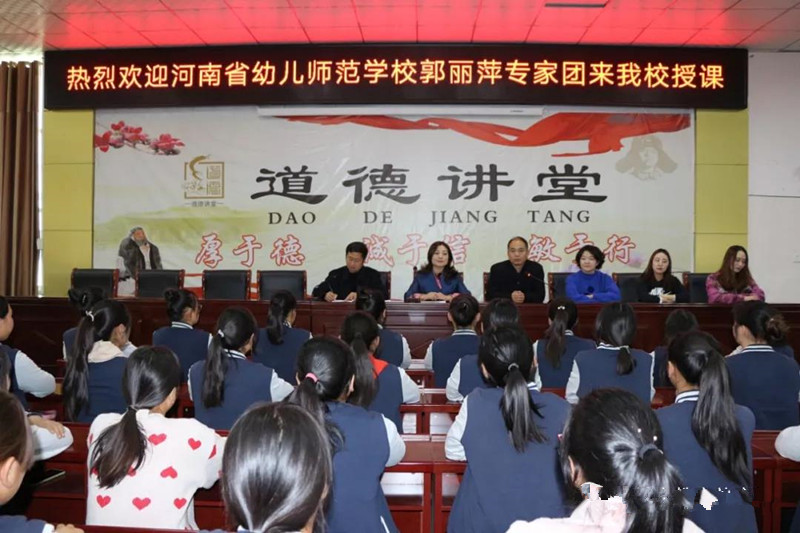 名师送教搭平台 交流学习促发展