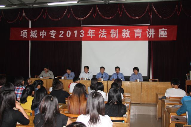 华球召开法制安全教育报告会