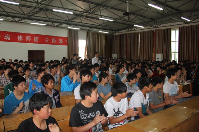 华球召开法制安全教育报告会