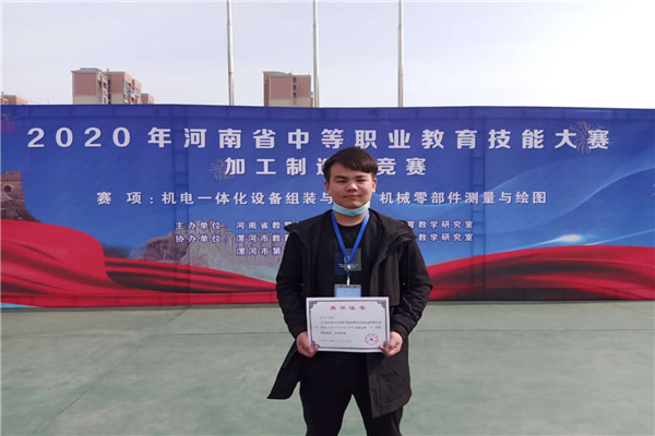 技能场上竞风流 测绘赛项续辉煌