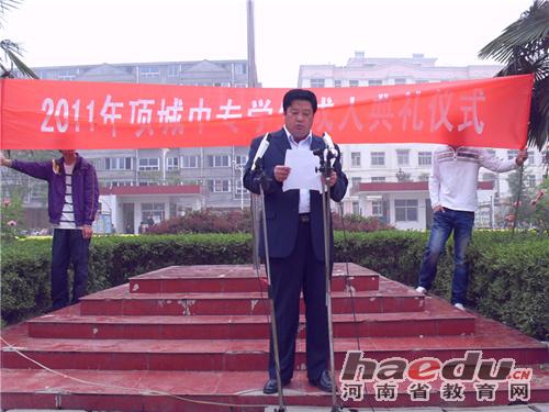 华球举行“十八岁成人礼”宣誓仪式