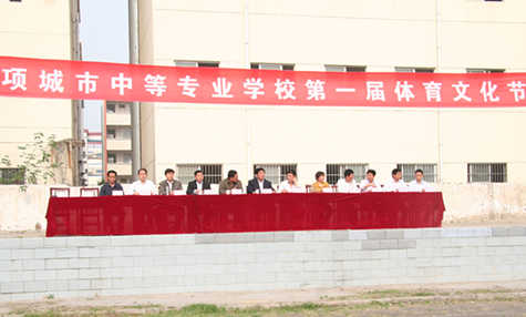 华球第一届体育文化节活动剪影1