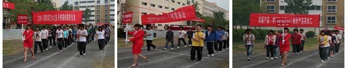 华球第一届体育文化节活动剪影1