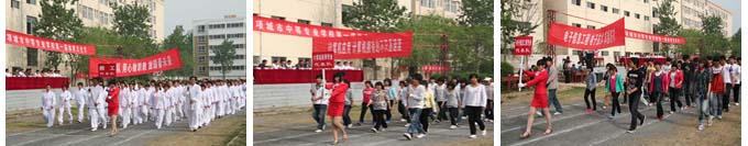 华球第一届体育文化节活动剪影1