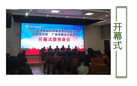 华球在2020年河南省技能大赛中取得质的飞跃