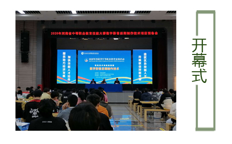 华球在2020年河南省技能大赛中取得质的飞跃