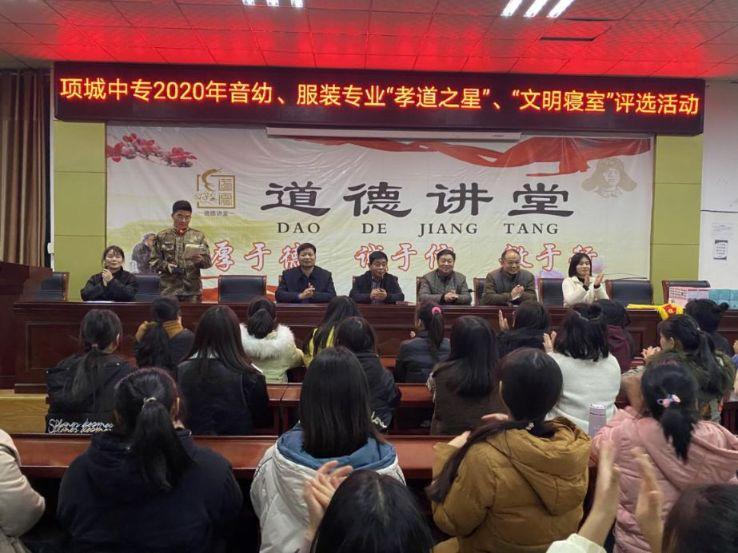 创建文明校园  共建温馨宿舍