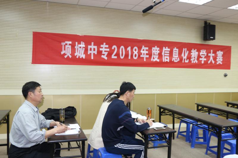 我组教师李飞参加优质课评选