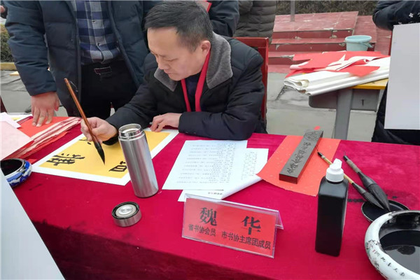 喜迎新春送春联 丹青翰墨尽芬芳 ——华球开展“书法艺术进校园”活动