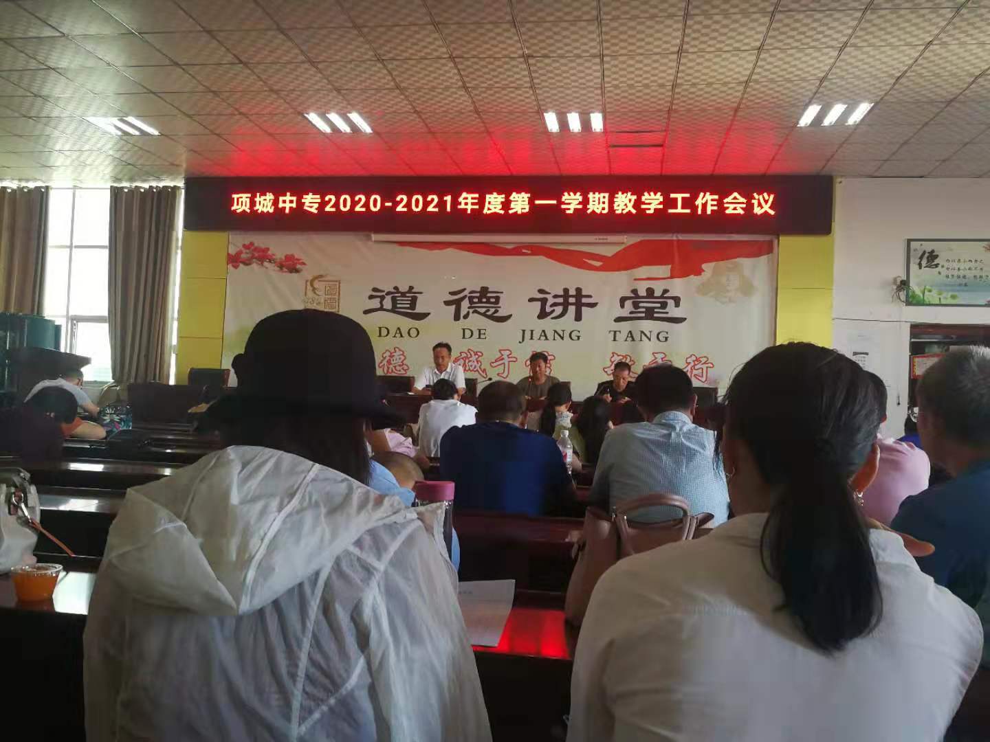 新学期，新气象