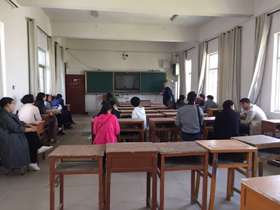 语文教学研讨会