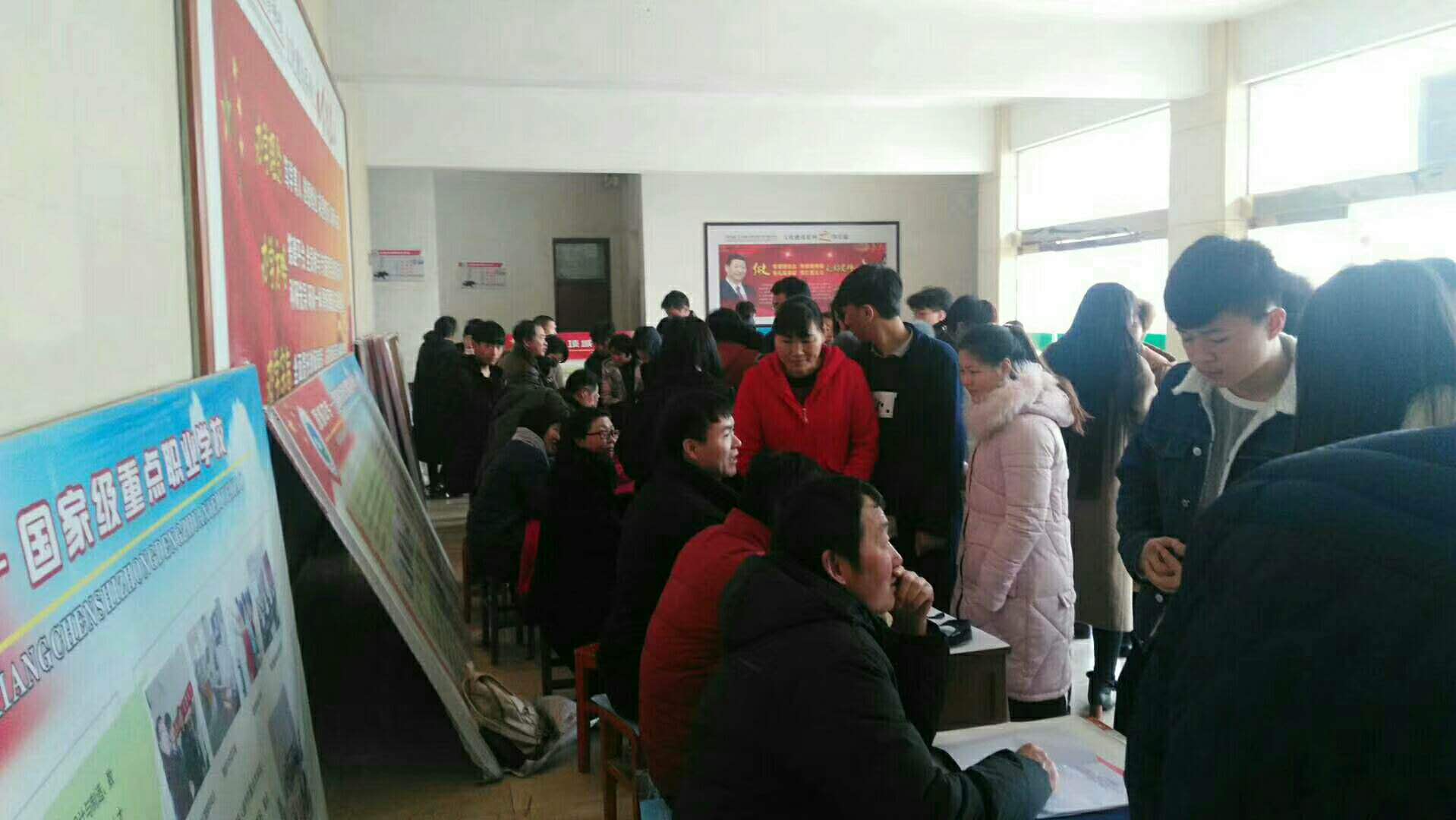 2018年春季新生入校