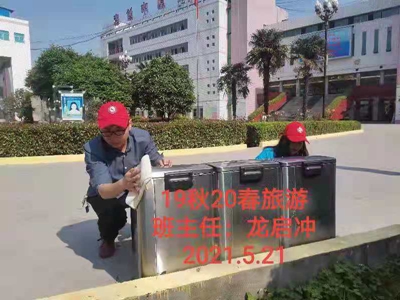 项城中专“创卫有我”志愿者活动之19秋20春旅游班