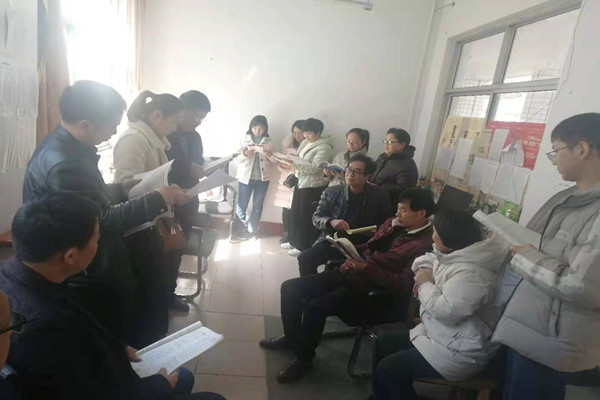 业务会:现阶段数学教学方法的改革与创新