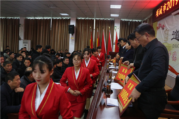 我校礼仪队志愿服务项城市召开2019年职业教育工作会议