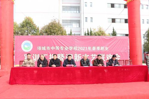 欢声笑语迎新生，桃李满园启新篇