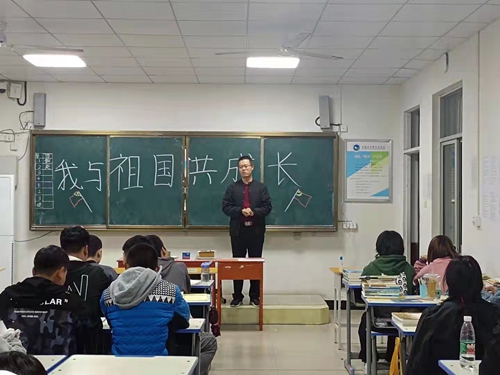 项城中专召开我与祖国共成长主题班会
