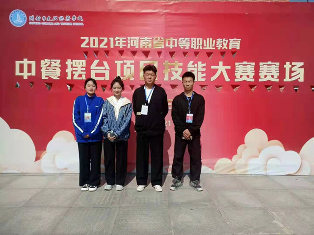 服装旅游专业部学生参加省中职技能大赛