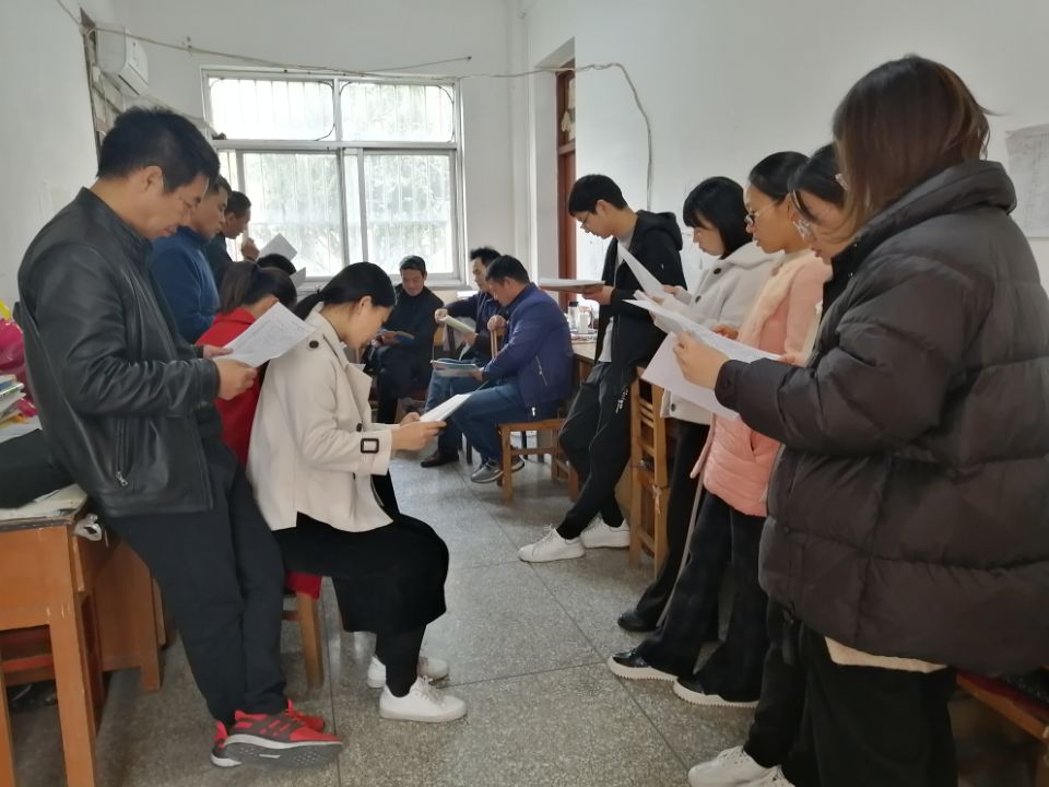 业务会之教师的职业态度