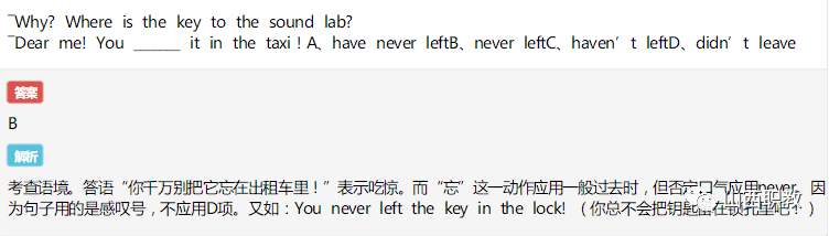 英语冲刺单项练习