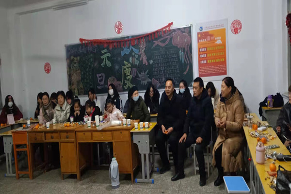 庆元旦，迎新年