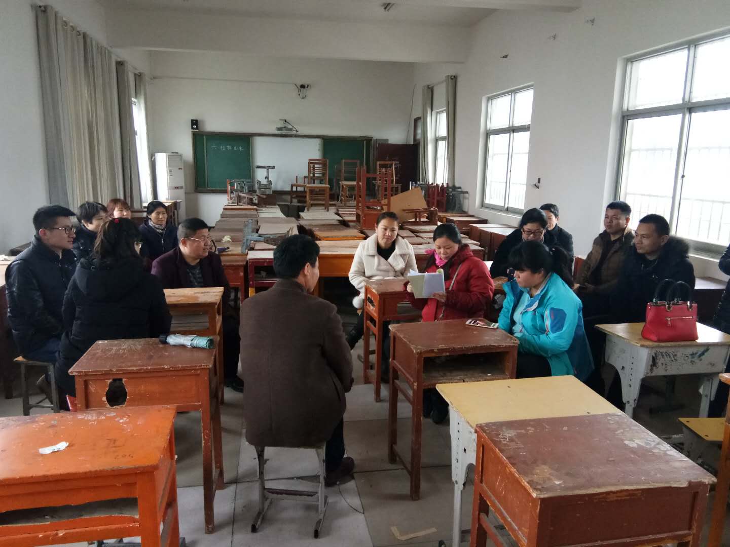 数学教学研讨会