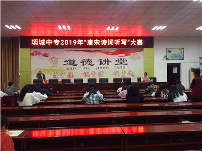 陶冶高雅情趣   书写唐宋诗词