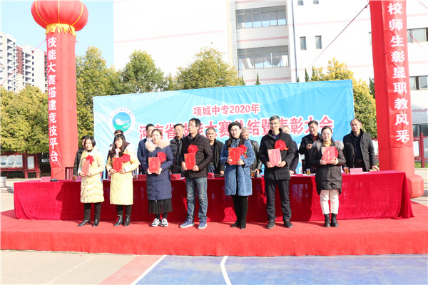 青春追梦、榜样领航—华球举行2020年河南省技能大赛获奖选手奖金发放表彰大会