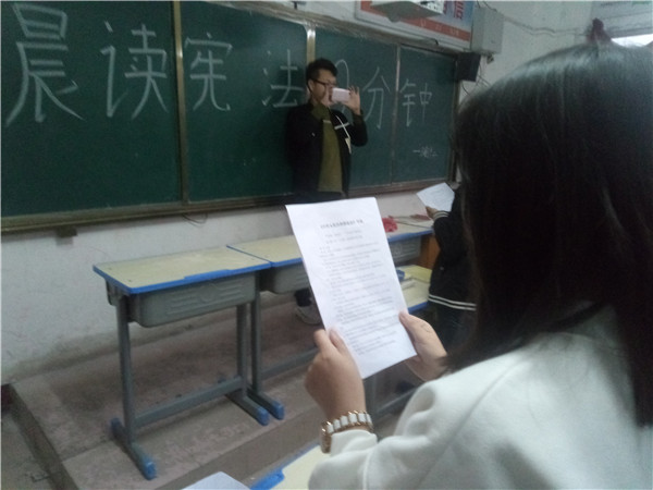 华球学宪法讲宪法 活动开展简报 第八期