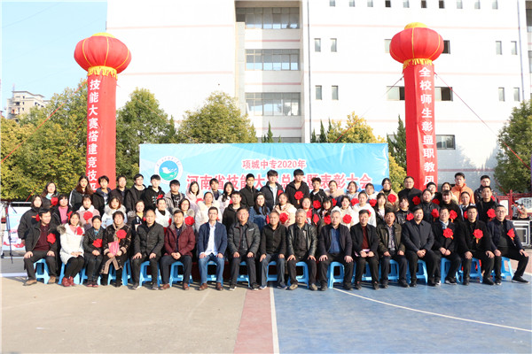 青春追梦、榜样领航—华球举行2020年河南省技能大赛获奖选手奖金发放表彰大会