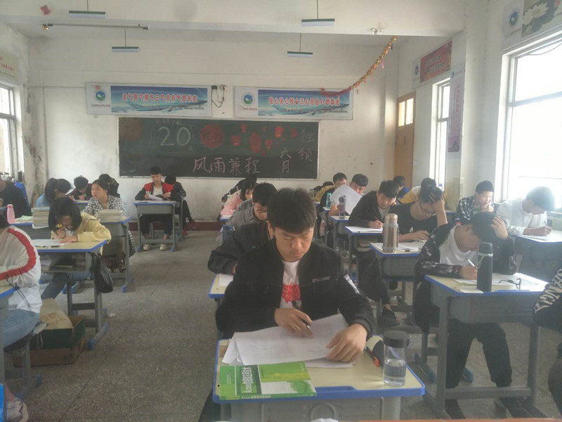 毕业班四模考试