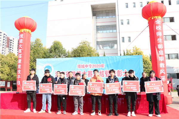 青春追梦、榜样领航—华球举行2020年河南省技能大赛获奖选手奖金发放表彰大会