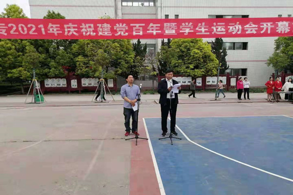 青春无畏 逐梦扬威 超越极限 超越自我