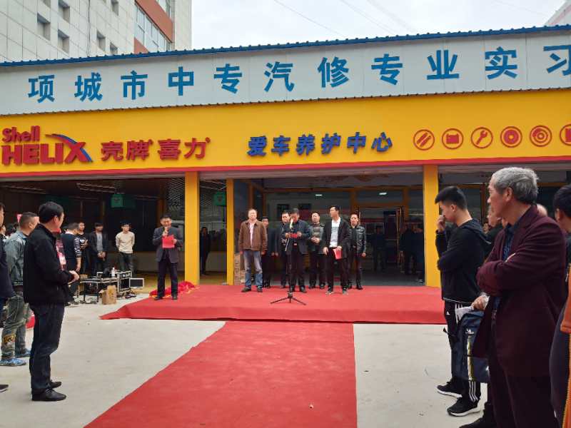 汽修校企合作开业1