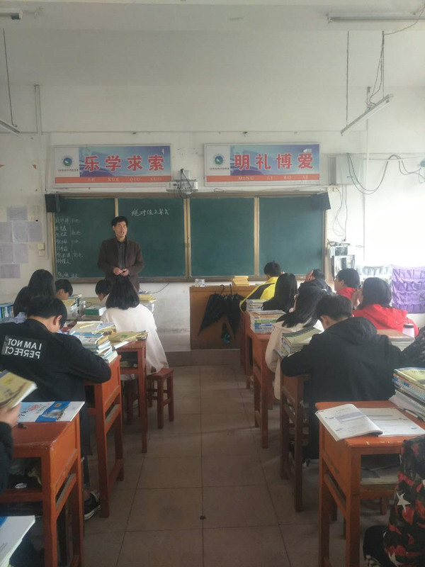 数学组听课活动之---李旭云