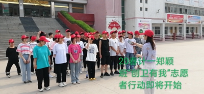 项城中专“创卫有我”志愿者活动之20春计一班
